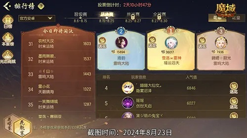 官方听书app下载或单机版魔域iOS,全面数据分析方案_铂金版_v1.699