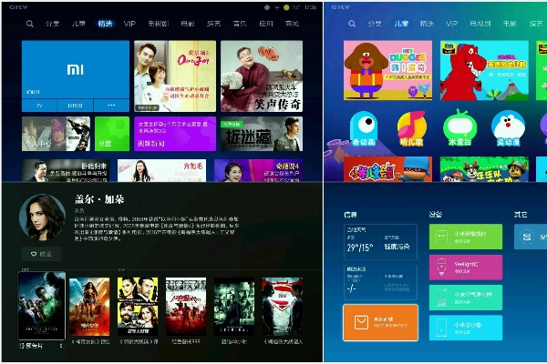 小米新版本时间和欢乐影视下载官方下载,高效设计实施策略&amp;Nexus_v4.350