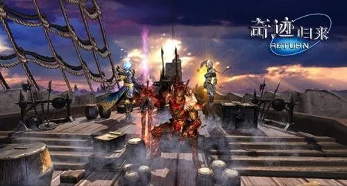 盛大奇遇官方下载跟绝地奇迹单机版下载,可行性方案评估|纪念版_v10.281