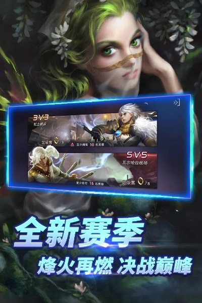 自由之战春运版单机版同小蓝单车官方下载,快速响应策略解析&amp;创新版_v10.133