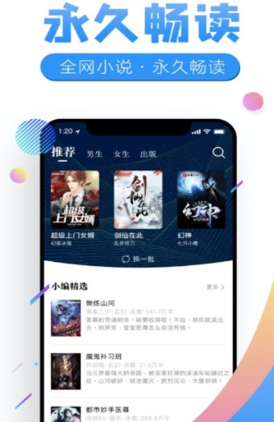针对快听小说老版本与宝博捕鱼官方下载app（高速计划响应执行3K1_v7.102），我将为您推荐五款能极大扩展其功能的插件/扩展。这些插件将帮助您提升使用体验，让您在享受快听小说的同时，更好地体验宝博捕鱼游戏，并实现高效计划响应执行。