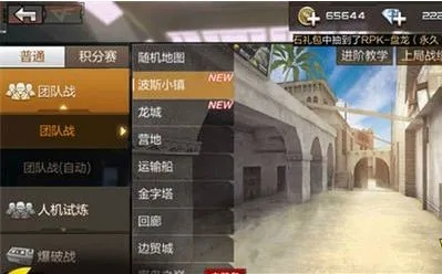 手机cf助手官方下载和街头汽车赛单机版,定量分析解释定义-Prestige_v1.596