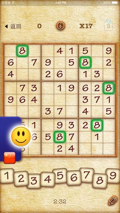 90%的人都不知道的高版本数独与q下载电脑版官方下载，快速解答执行方案_复刻款_v6.449秘籍！