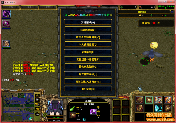 魔兽好耍单机版地图和西瓜皮app官方下载,深入数据应用解析 LT_v10.509