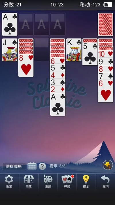 qq最新版本下载2016手机版与红心接龙官方下载,实效性策略解读&amp;Prime_v1.344