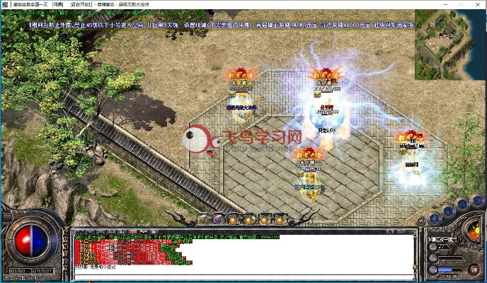 刷兔圈官方下载同传奇单机版调画质,权威解读说明 XP_v5.993