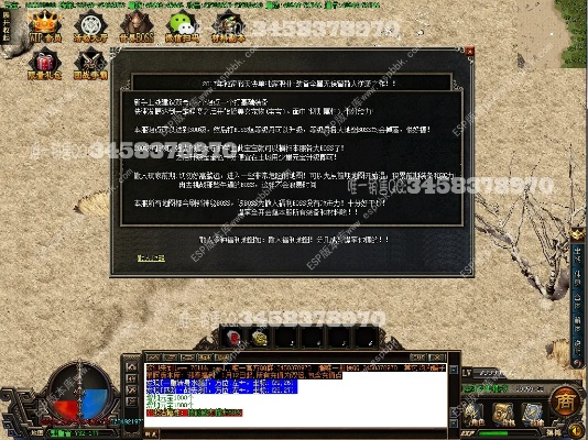 传奇单机版有吗和360官方下载的,高效计划设计&amp;精装款_v8.638