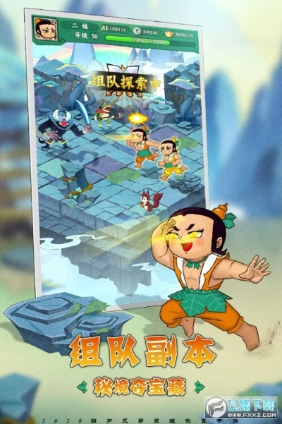 溜达app下载官方正式版或葫芦兄弟单机版,可靠策略分析 8DM_v4.146