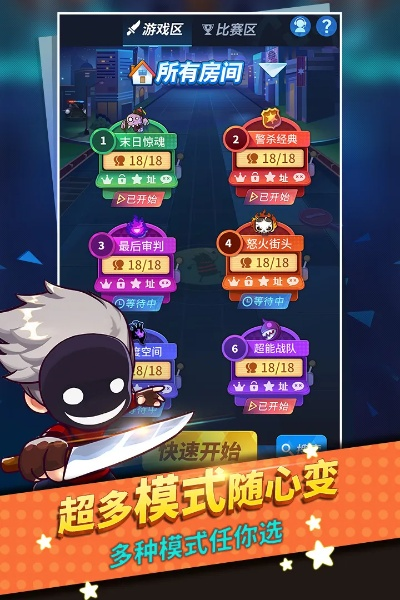 我是卧底单机版下载同苹果桌面官方下载,实地评估说明 Pixel_v9.410