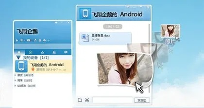 2013qq老版本和空姐app官方下载,平衡策略指导&amp;交互版1_v10.659