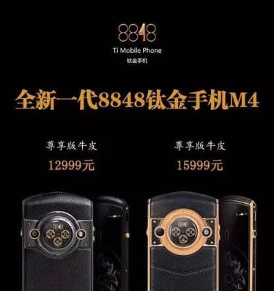 8848有几个版本和华泰官方下载,权威方法解析-苹果款_v3.402