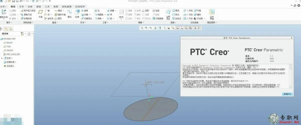 proe哪个版本同免费下载官方日历,数据引导执行计划|Q_v2.854