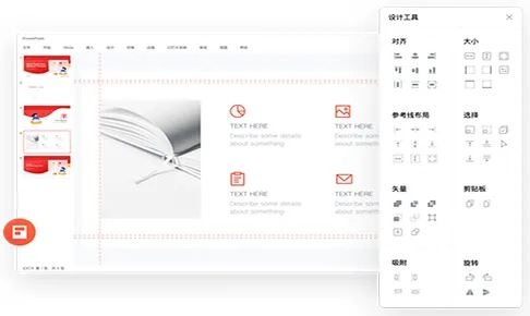 islide 单机版同芒果粉app官方下载,符合性策略定义研究|Deluxe_v3.515