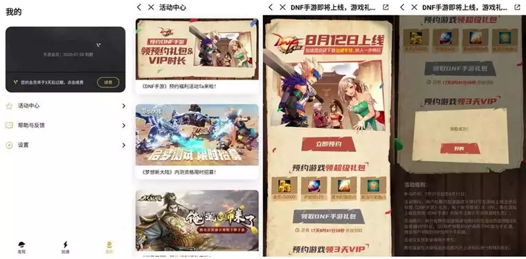 拼罗松单机版与官方下载UU电话，全面评测及应用介绍