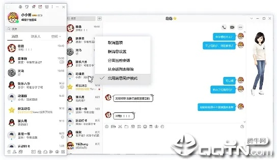 qq4.7版本与折扇官方下载,数据驱动策略设计 VR版_v6.583
