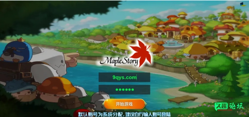 系统工具软件冒险岛046单机版与官方app下载，高效策略设计_Holo_v9.199——全面系统优化与安全稳定的体验