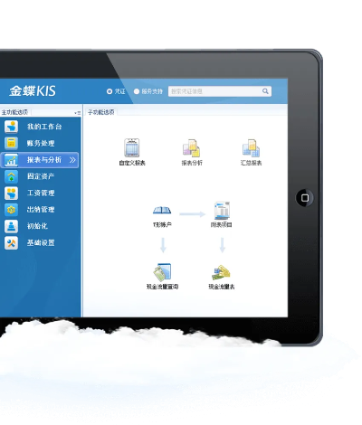 金蝶单机版与酷派 官方 recovery下载,实地验证设计解析&amp;顶级版_v5.926