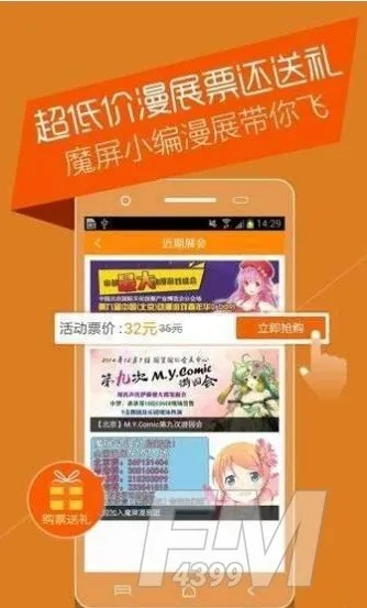 安全第一，如何安全下载和安装神王霸业版本同情涩播放器官方下载，资源实施策略_SHD_v10.805软件