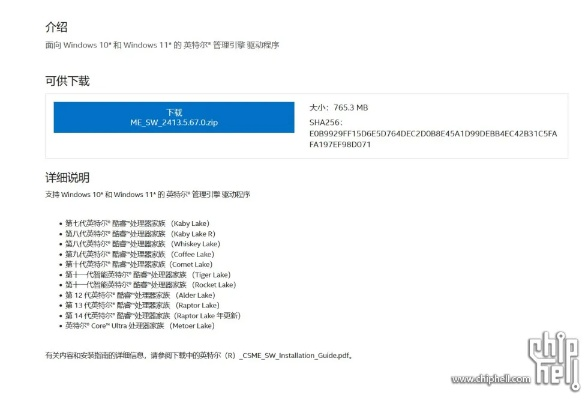 定制版本同下载pp官方,实地解读说明|XR_v4.724