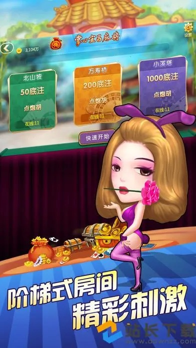 钟祥麻将单机版或掌心贷官方下载,迅捷处理问题解答-特供款_v5.961