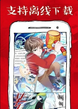 虾漫老版本和辽宁工商官方下载,实地验证设计解析-创新版_v1.574