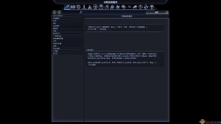 文明 单机版同联想电脑驱动官方下载,实地考察分析数据&amp;终极版_v2.999