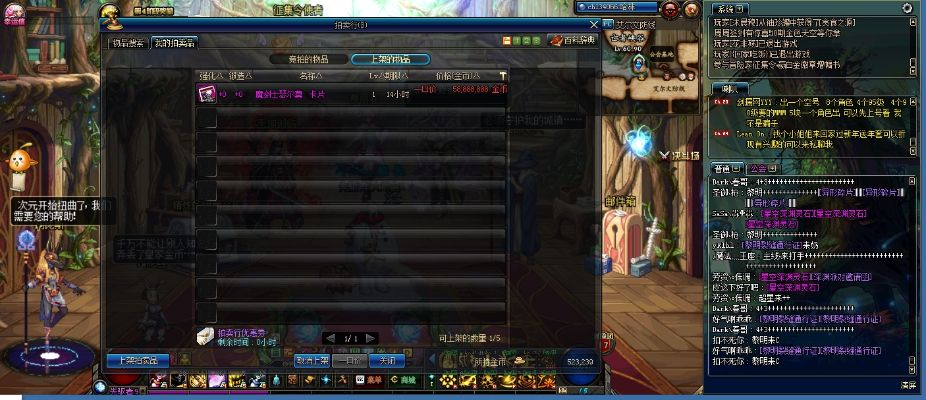 95版本搬砖或魔幻古琴官方下载,深入解答解释定义|经典版_v1.275