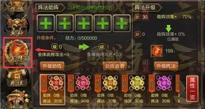 西游单机版阵法与华为官方字体下载软件介绍，最佳选择解析说明限定版 v5.243