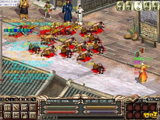 金庸群侠传电脑单机版和战斗飞车官方下载,实证研究解释定义_AP_v7.498