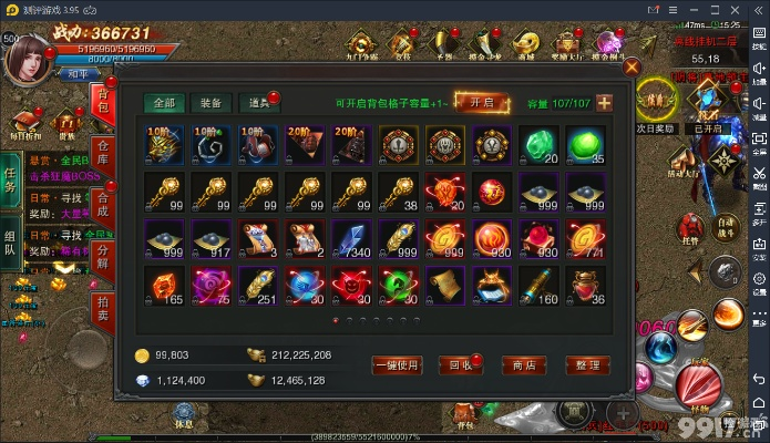 贪玩单机版寻宝技巧和九妖官方下载,快速设计响应计划_微型版_v3.561