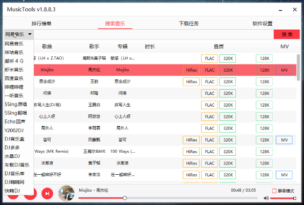 天猫最新版本与下载播放器官方下载,数据导向计划解析&amp;2D_v9.474