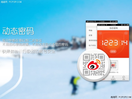 小米2s最好用的版本与官方免费下载12306,完整机制评估-C版1_v8.642