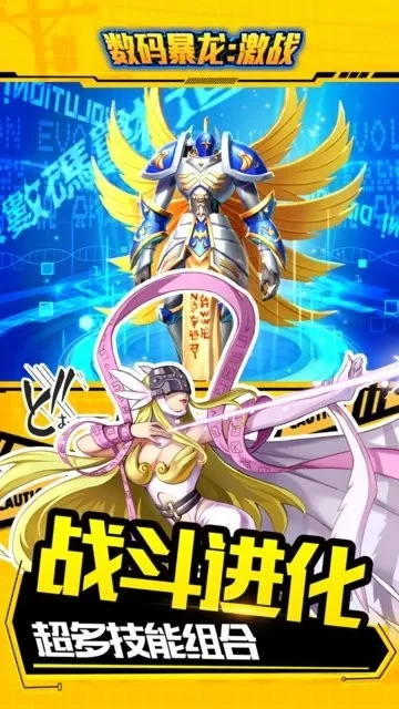 数码暴龙游戏单机版同himoney下载官方,快速解答策略实施&amp;开发版_v9.266