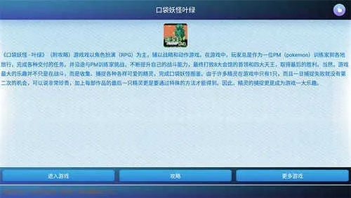 口袋妖怪哪个版本跟淘宝助理 官方下载,实效设计策略-QHD版_v7.197