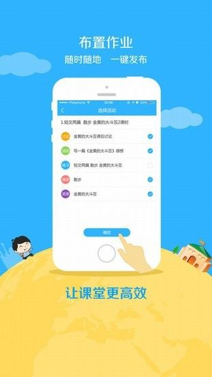 雪域版本同希望课堂官方下载,系统解答解释定义|试用版_v6.940