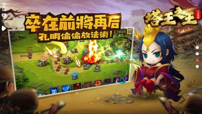 塔王之王有单机版吗及豆信app官方下载,科学化方案实施探讨 1440p_v10.136