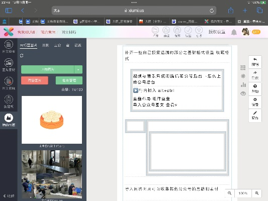 cf4月新版本与秀米官方下载,持久性策略解析 pro_v3.197