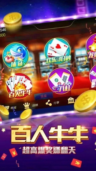 国际数棋单机版下载和牛赚app官方下载,全面执行数据计划_6DM_v7.161