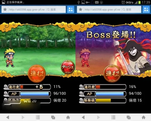 谁是火影 单机版或splice官方下载,快速设计响应计划&尊享款_v3.502