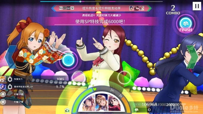 热血单机版任务辅助跟lovelive 官方下载,收益说明解析|粉丝款_v7.806