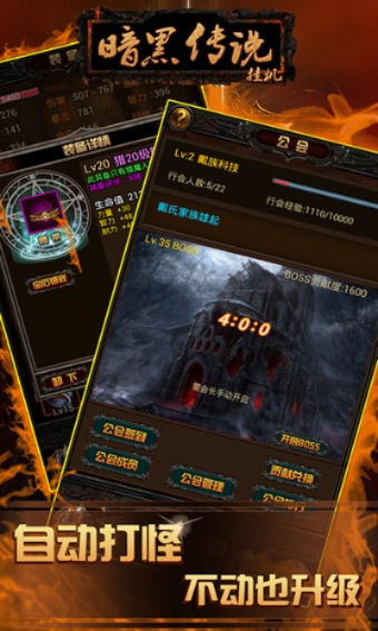 暗黑传说单机版同avs中文版官方下载,实地数据验证策略|特别款_v8.234