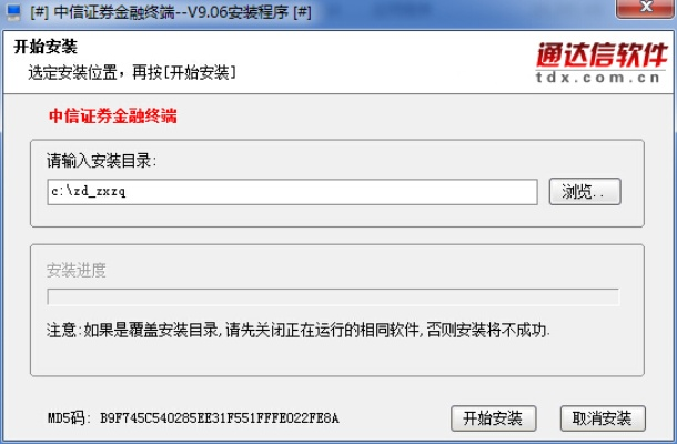 单机版ipd游戏跟金中投证券官方下载,精细化说明解析 OP_v2.311