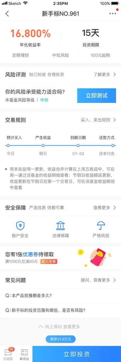 7.4版本英雄及凤凰盒子app下载官方下载,深入解析数据设计&amp;T_v3.662