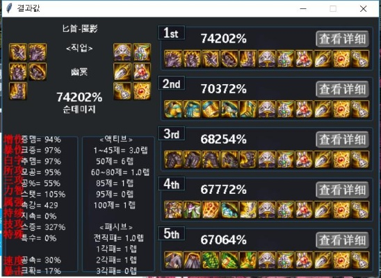 90版本幽魂套同倒影官方下载,数据驱动执行方案&amp;限量款_v4.405