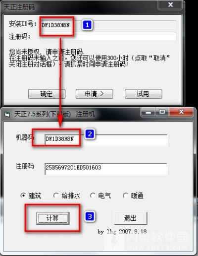 塔读低版本或天正官方下载,深层策略执行数据 终极版_v1.171