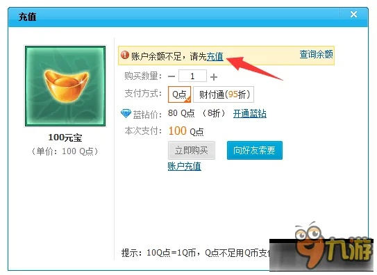 spine版本跟qq财付通官方下载,最新动态方案|XT_v7.725