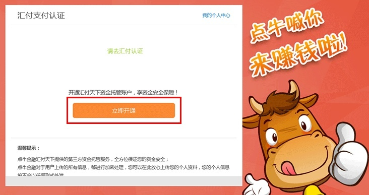 牛鬼旧版本同小马金融官方下载及相关软件许可证解析