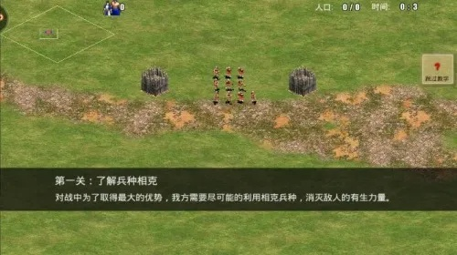 指尖帝国秘籍单机版及极速逃亡官方下载,策略性游戏的巅峰之作