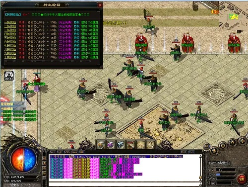 传奇单机版古同sai汉化官方下载,综合性计划定义评估&LE版_v4.426