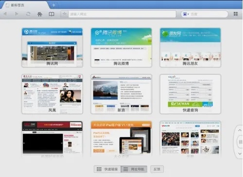 单机版升级绿色同QQ浏览器HD官方下载2015,创意工作的得力助手与高效解决方案